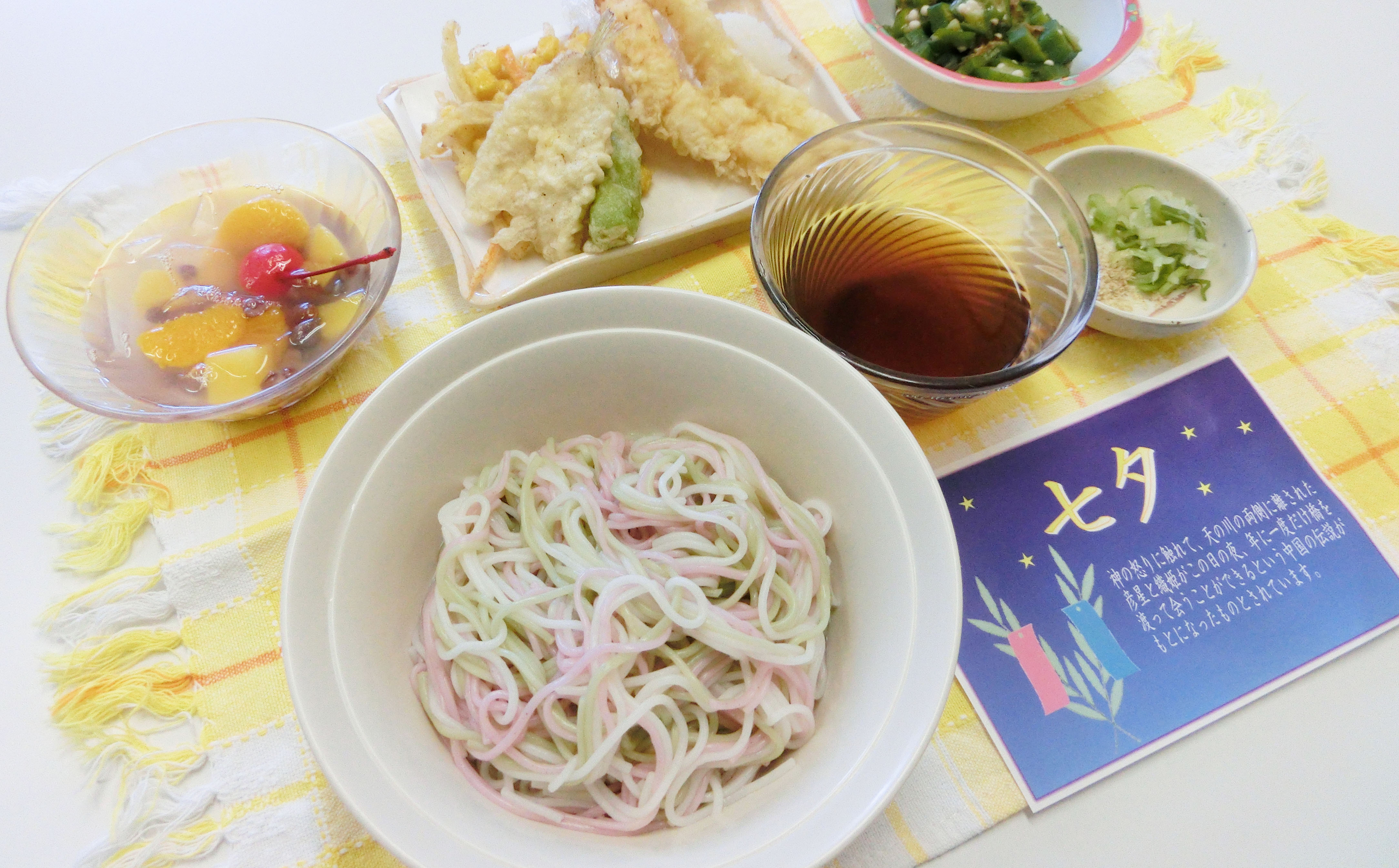 七夕そうめん＿西